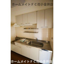 【キッチン】 | ソル・ビエント