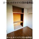 【収納】 | ソル・ビエント