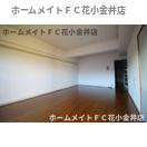 【洋室】 | ソル・ビエント