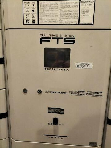 プライムアーバン川口の設備