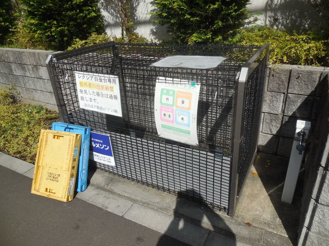 レクシア白金台のその他共用部分|★敷地内ゴミストッカー★
