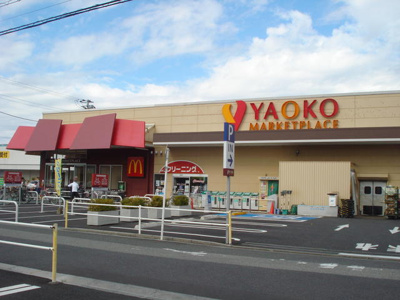 【周辺】 | イクエハイツ | ヤオコー蕨南町店まで697m