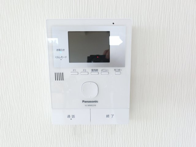 【セキュリティ】