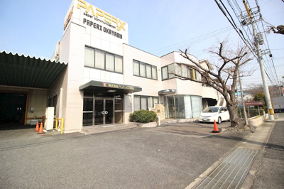 【外観】 | 大内田倉庫・事務所