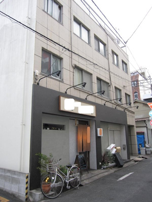 【外観】 | 赤木ビル