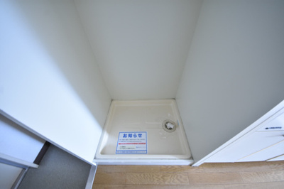 【設備】 | アルファ春日町