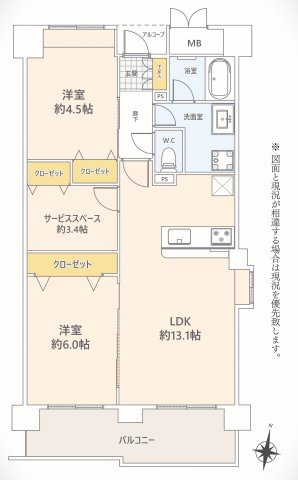 与野パーク・ホームズ