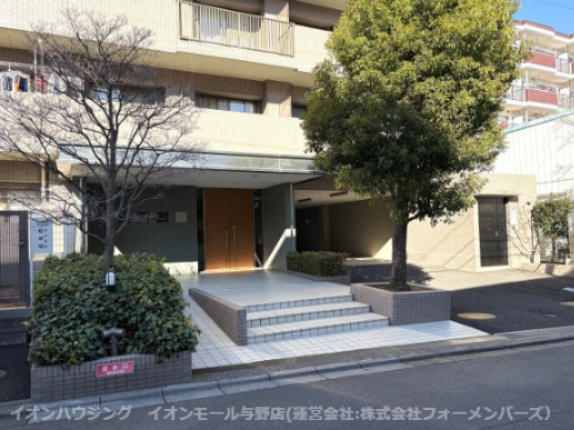 与野パーク・ホームズ