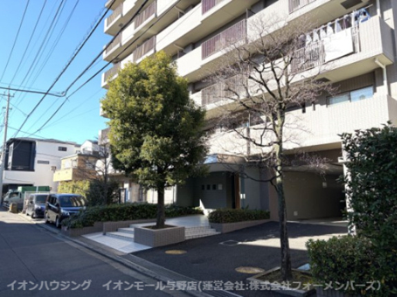 与野パーク・ホームズ
