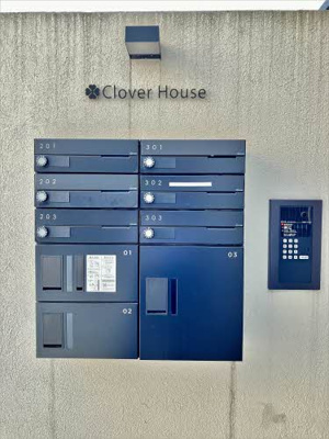 【設備】 | クローバーハウス