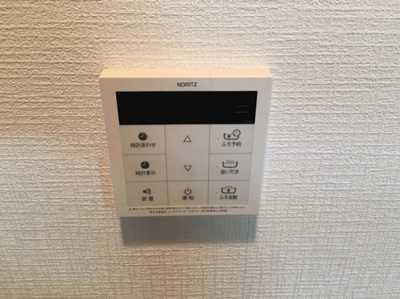 【設備】 | ボヌール東長崎