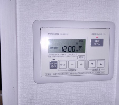 【設備】 | ボヌール東長崎