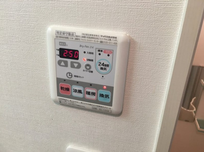 【設備】 | ボヌール東長崎