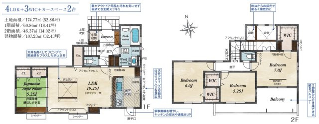 花見川区畑町　中古戸建