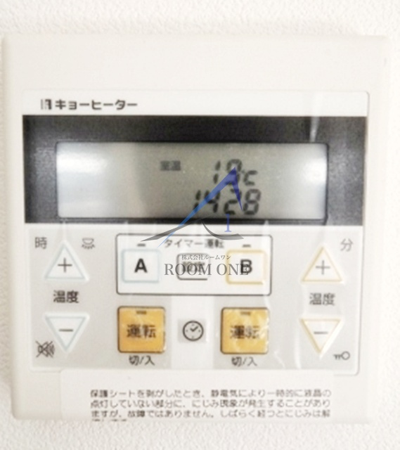 ガーラ・グランディ北池袋