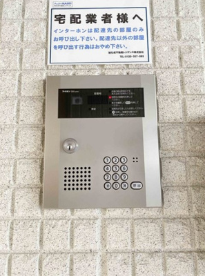 【エントランス】 | SonnenHaus(ゾンネハウス)