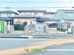 久喜市青毛２丁目　中古一戸建ての画像