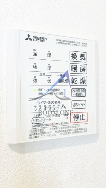 アンジェ百合丘