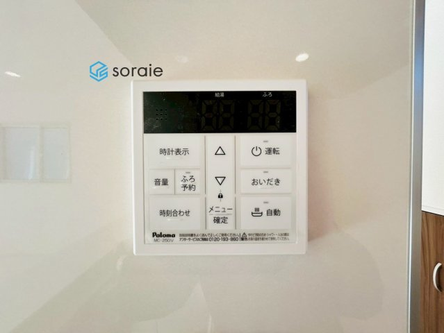 川越市豊田町2丁目　全2棟　新築戸建の発電・温水設備|2/19　撮影