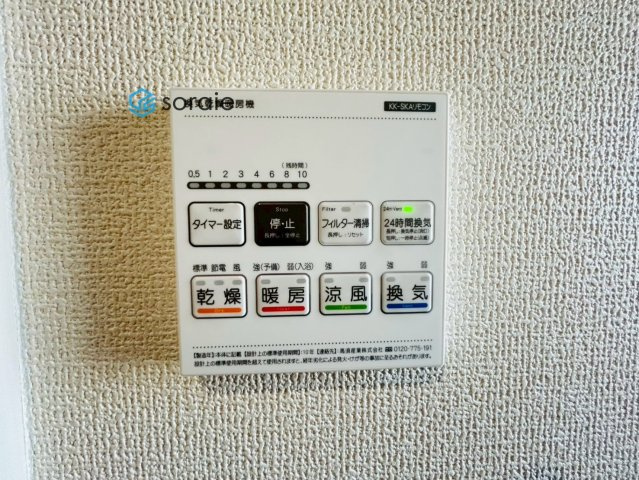 川越市豊田町2丁目　全2棟　新築戸建の冷暖房・空調設備|2/19　撮影