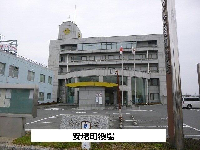 セイバリーハイツの周辺|安堵町役場まで340m