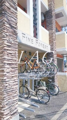 【その他】 | ファインフォレスト