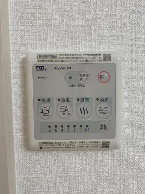 ＬＡＵＲＥＬ西新井栄町の設備