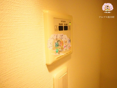 【設備】 | リクレイシア西横浜