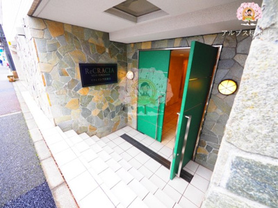 【エントランス】 | リクレイシア西横浜