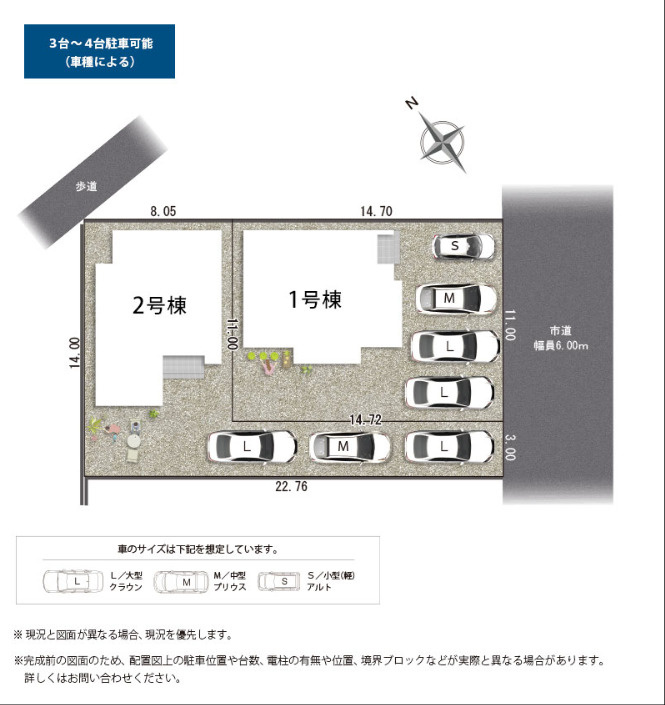 売新築戸建　中央区高丘北四丁目の区画図