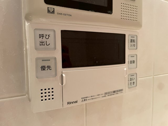 リバーガーデンECOシティアリスの森のその他