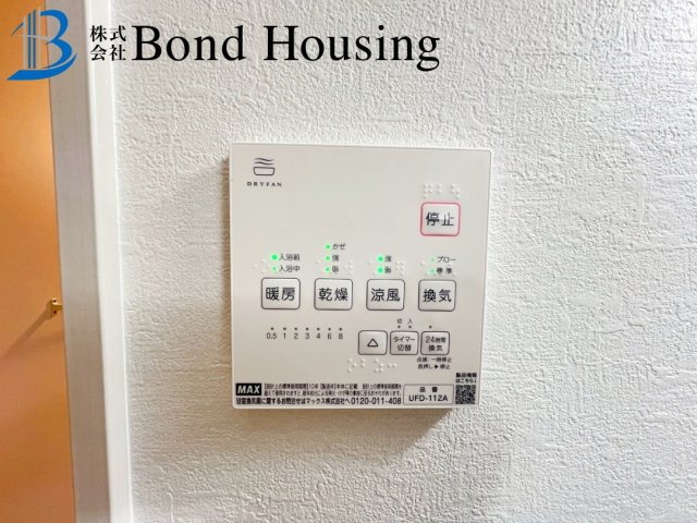 周辺環境充実で生活しやすい　玉津町新方　限定1棟の設備