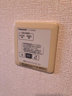 【設備】 | フレグランス