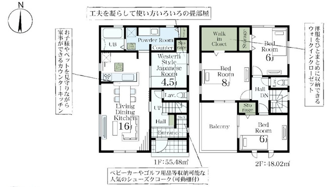 【間取り】 | Livele Garden.S吉見町東野第2　新築住宅 | ≪3号棟≫ 
