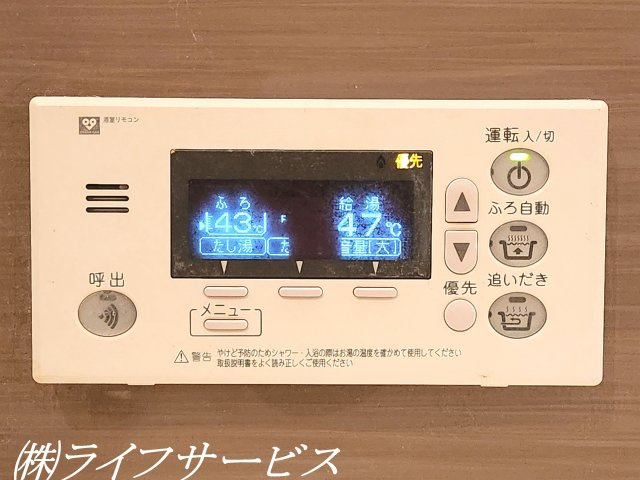 【浴室】 | ネバーランド神崎川 | 浴室／自動お湯張り、追い焚き機能あり！（※リフォーム前撮影）