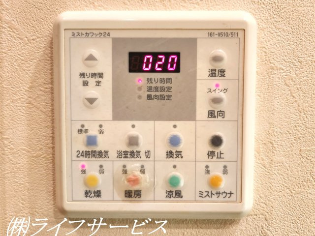 【浴室】 | ネバーランド神崎川 | 浴室暖房乾燥機／ミストサウナ付！（※リフォーム前撮影）