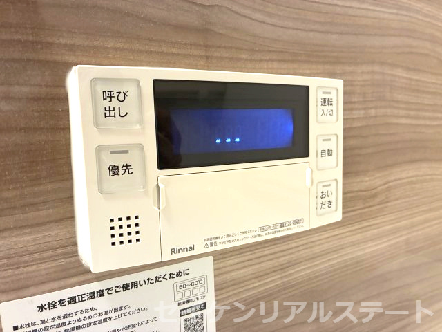 ライオンズマンション淵野辺第５の浴室