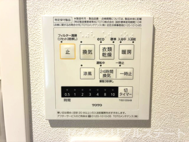 ライオンズマンション淵野辺第５のその他