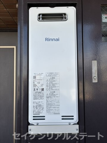 ライオンズマンション淵野辺第５のその他