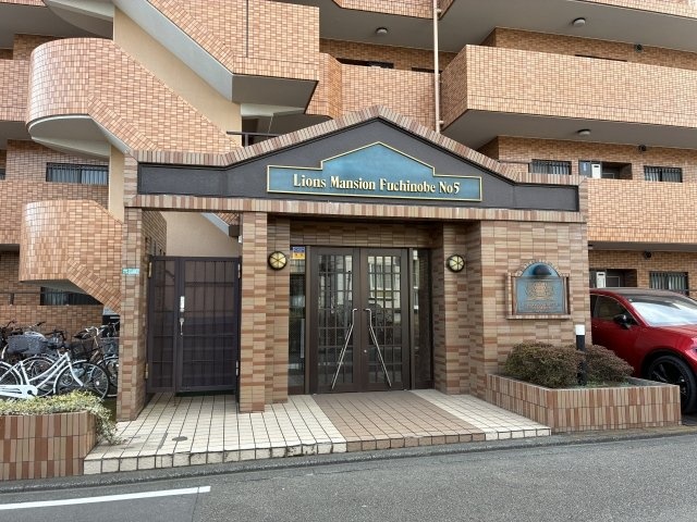 ライオンズマンション淵野辺第５の外観