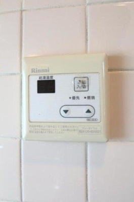 【設備】 | グランドゥール蕨市民公園 | その他