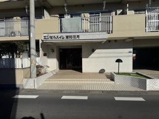  | エンゼルハイム浦和花月