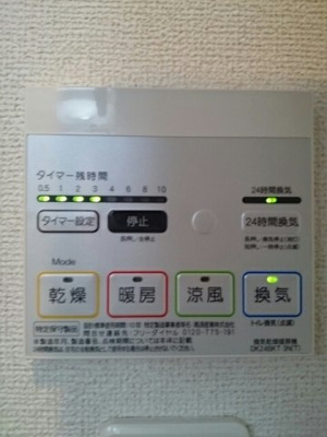 【その他】 | セカンドアクア