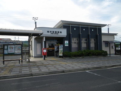 【周辺】 | セカンドアクア | 知井宮郵便局まで1000m