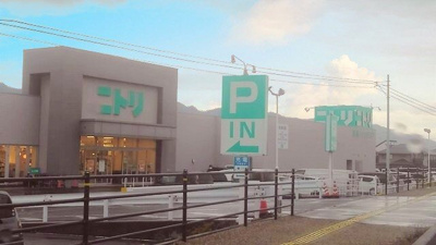 【周辺】 | （仮）小山町アパート | ニトリ 出雲店まで1300m