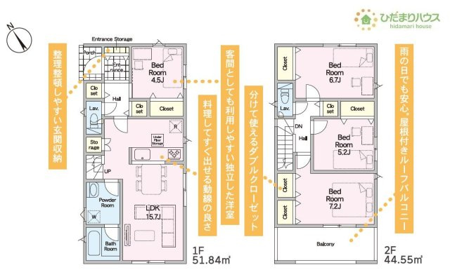【間取り】 | 土浦市小岩田東第4　新築戸建　2号棟 | 全居室教室！ゆとりのある4LDK☆