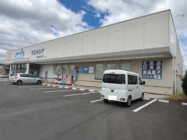 プレステージ　Ⅱの周辺|ウエルシア館林松原店まで500m