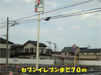 【周辺】 | アンジュ　アルモニー | セブンイレブンまで70m