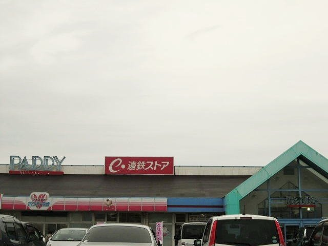 【周辺】 | ソレアード | 浅羽ショッピングタウンパディまで1000m