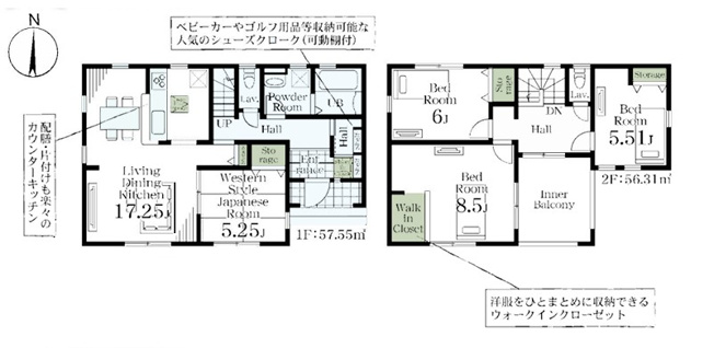 【間取り】 | Livele Garden.S吉見町東野第2　新築住宅 | ≪4号棟≫ 